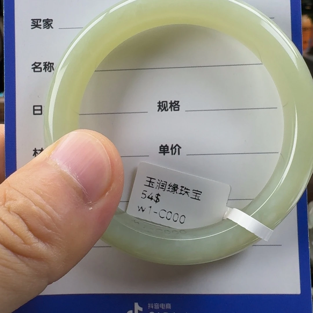 和田玉（糖玉）手镯未镶嵌