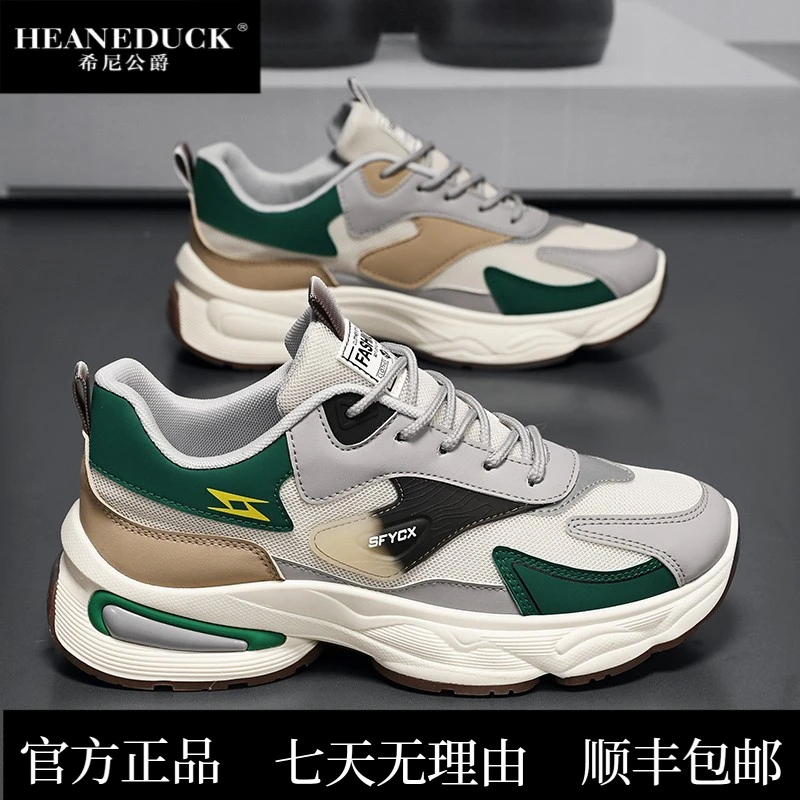 HEANEDUCK夏季透气男鞋2025新款青少年网面防臭运动休闲鞋百搭厚