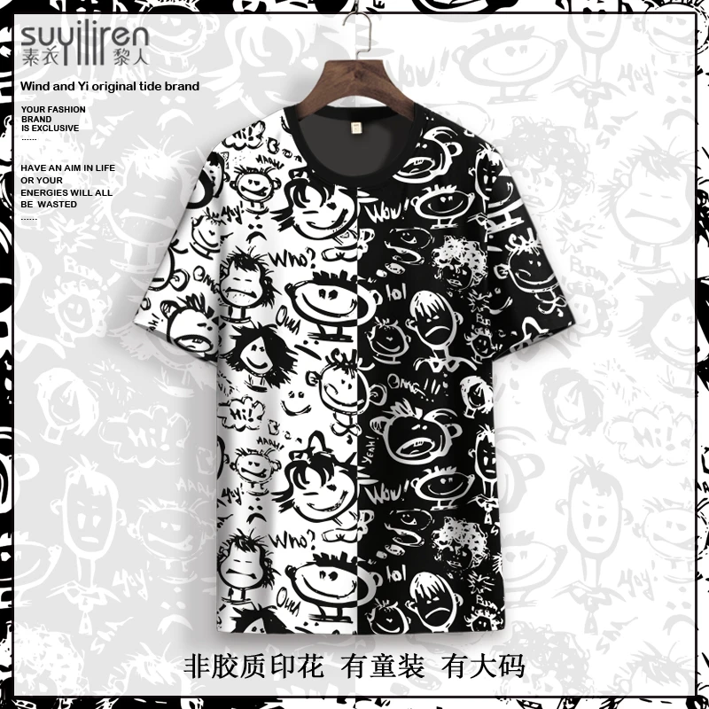 新款涂鸦印花短袖T恤男士休闲百搭圆领半袖夏季薄款大码速干体恤