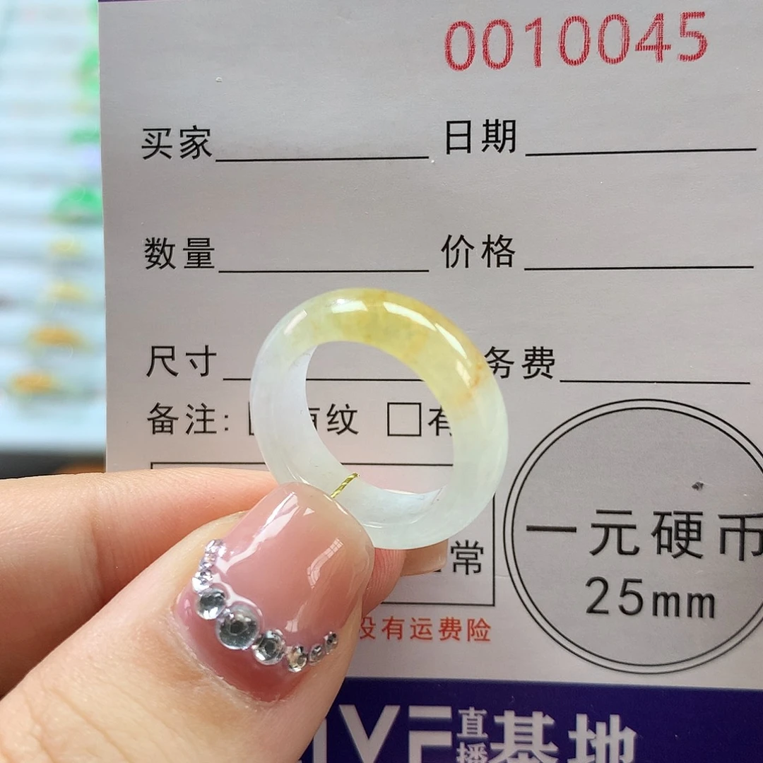 翡翠未镶嵌戒指9圈