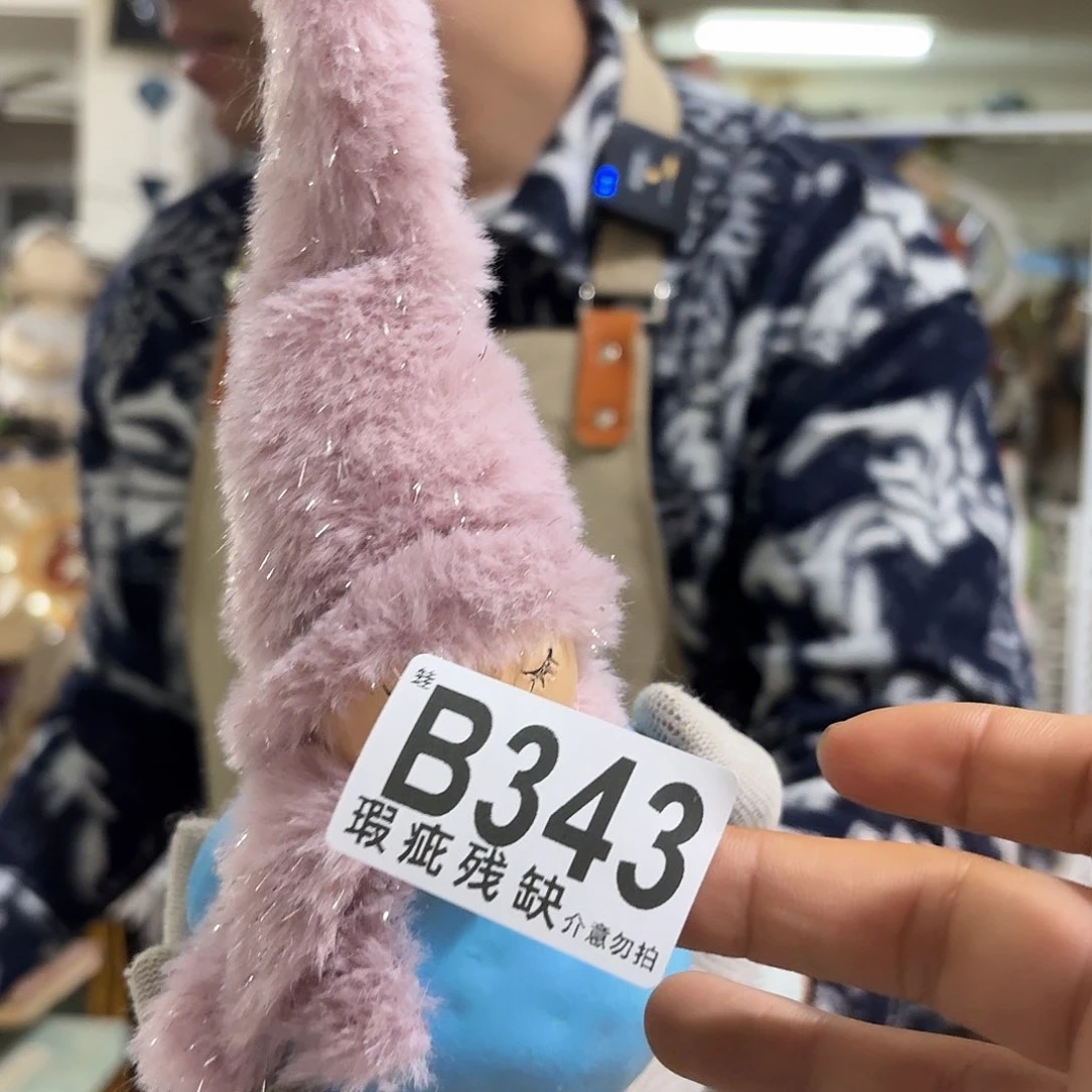 核桃木/黑胡桃（胡桃木）