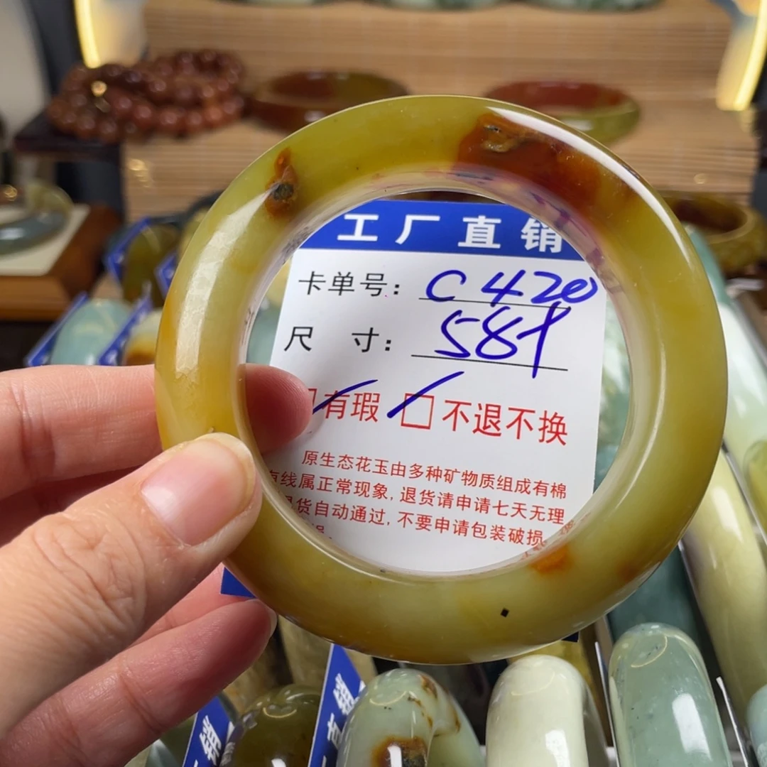 蛇纹石玉未镶嵌手镯