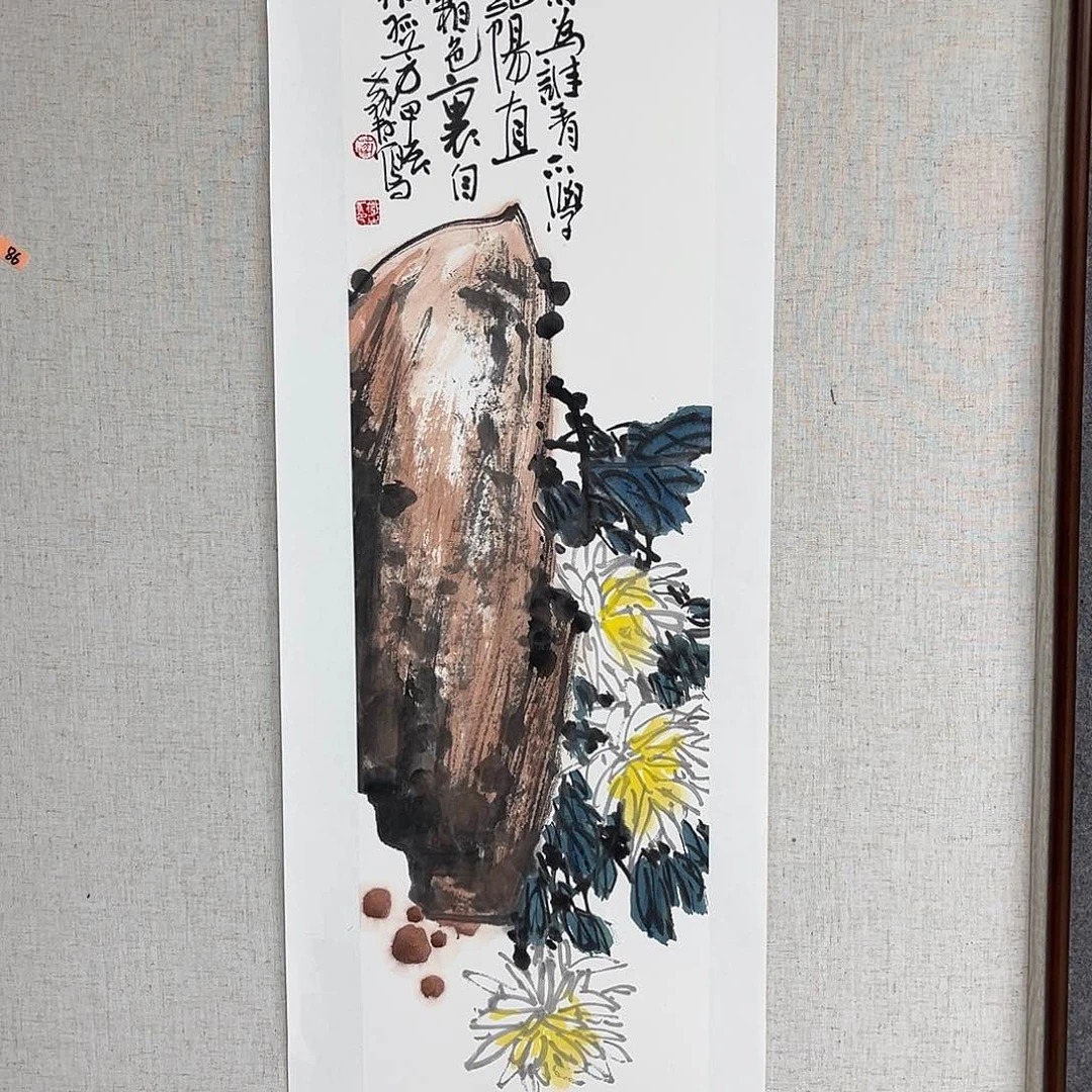 国画艺术家 真人111111111111