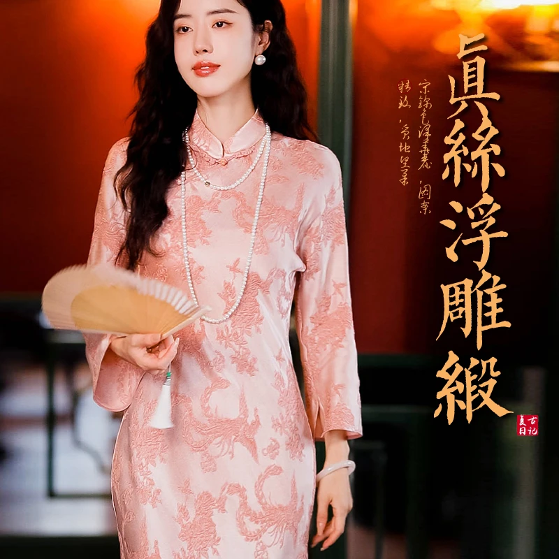 复古日记“凤凰花开”45度斜裁草木染桑蚕丝浮雕缎旗袍连衣裙