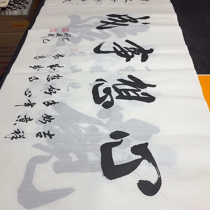 书法老师精品行书平尺