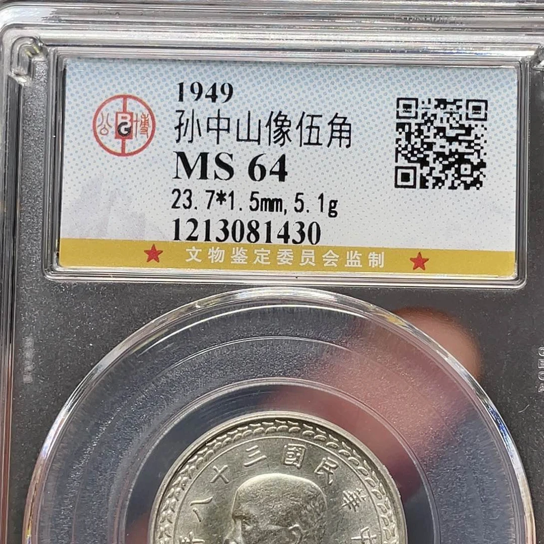 金属七**道如图所说的一个