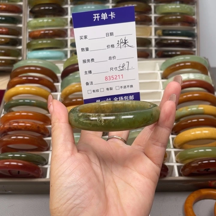 宝***瓶未镶嵌蛇纹石玉手镯