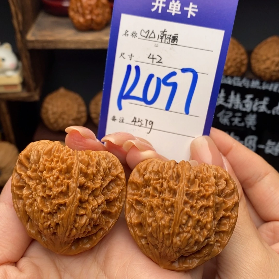 文玩核桃吊坠桃心三角南疆高桩45.7克