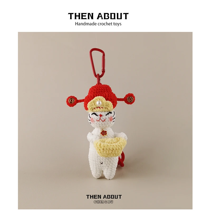 thenabout 财神猫条可爱呆萌的包包挂件包挂饰钥匙扣礼物轻奢小众