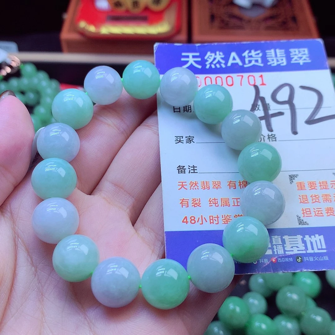 毛衣链未镶嵌翡翠13➕