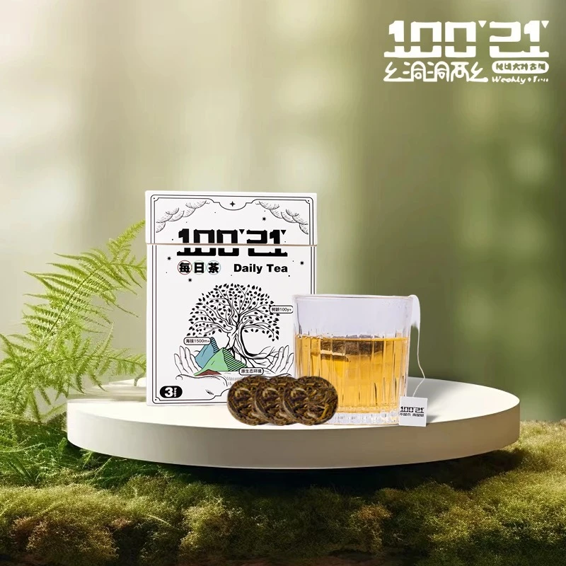 【丝路歆选】评鉴装茶饼袋泡茶古树-红茶白茶生普-方盒款各1包-XG