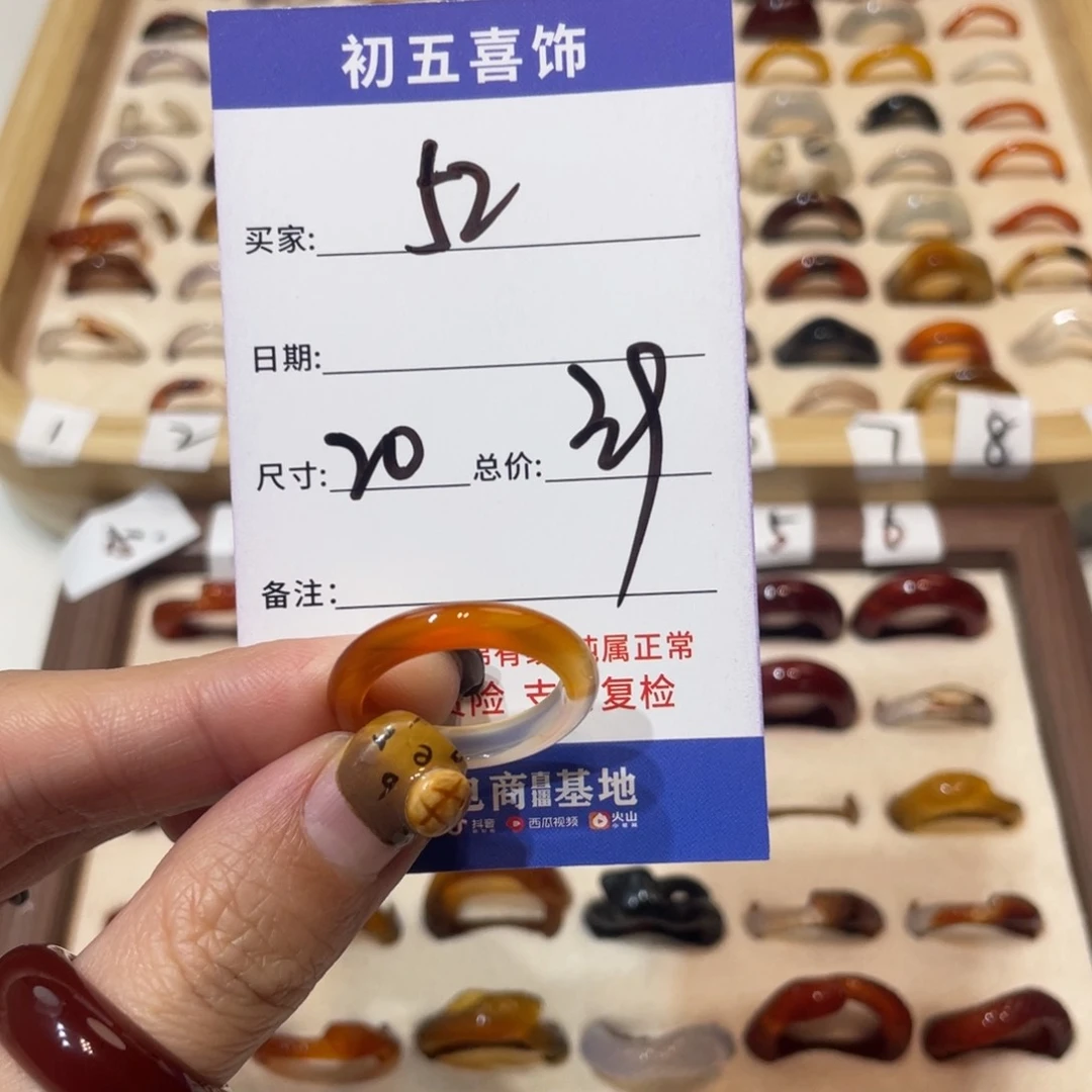 玛瑙/玉髓戒指未镶嵌圈*