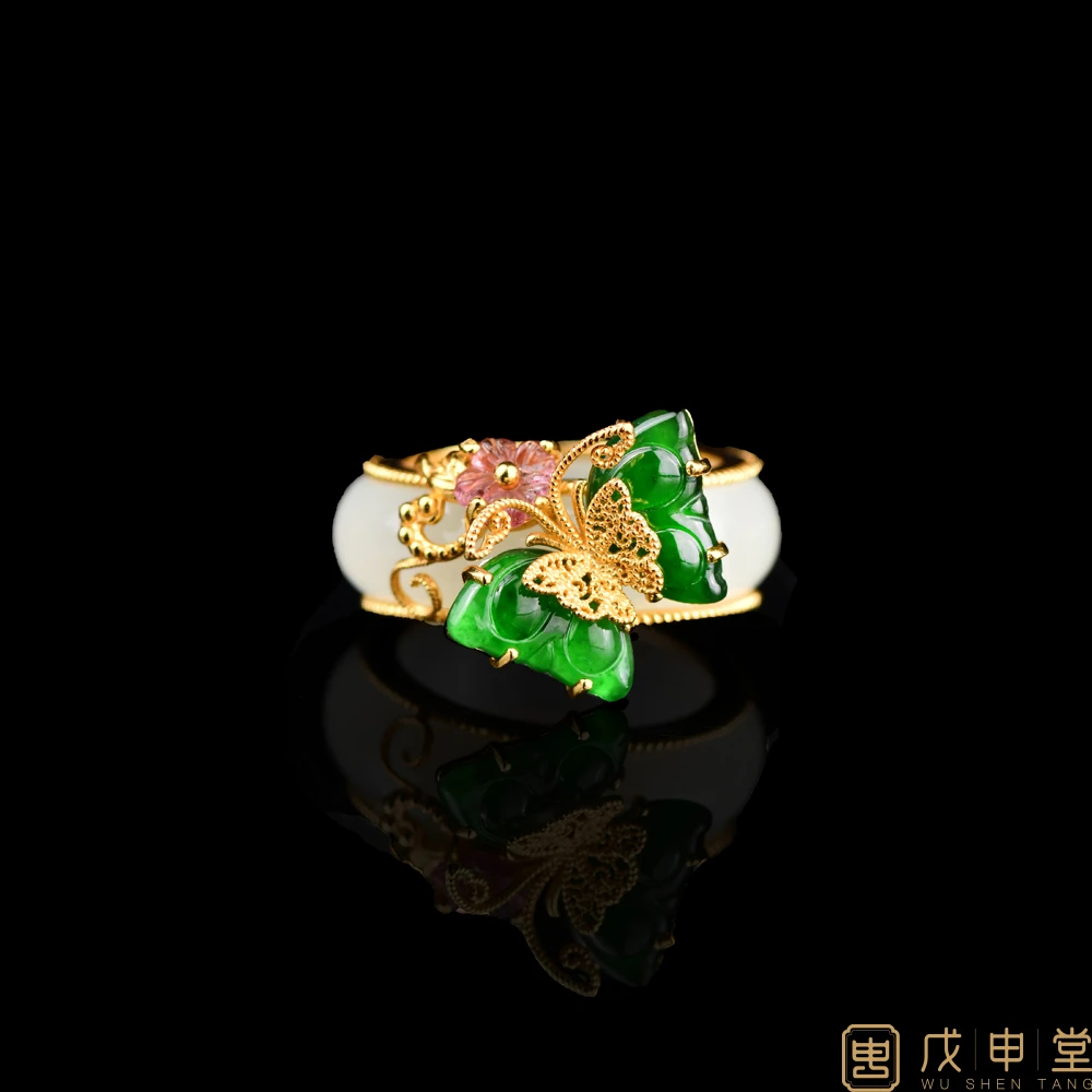 戊申堂【玉蝴蝶】和田玉戒指翡翠蝴蝶两带款送礼 国风珠宝