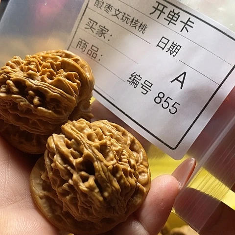 軍***長把件桃核自产自销……