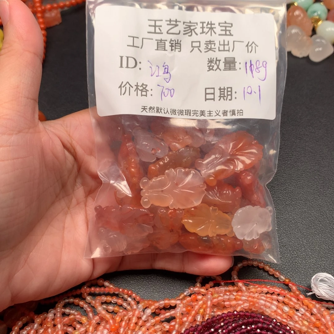 鸿***心南红玛瑙未镶嵌手链