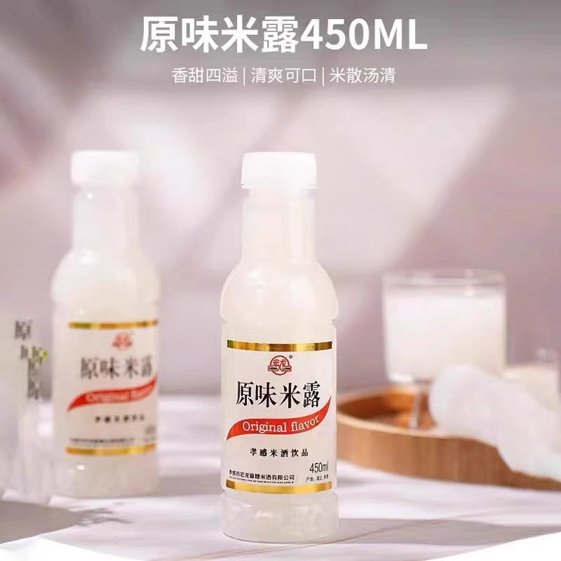 【7月7日】【450ml*5瓶】宏龙孝感原味米露米酒