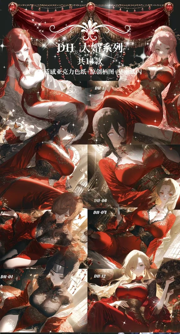 神卡文创火影忍者第三弹 妹卡周边