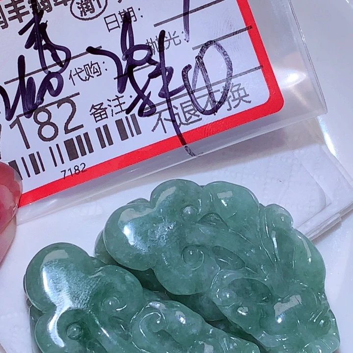 青***）翡翠未镶嵌颈饰fff