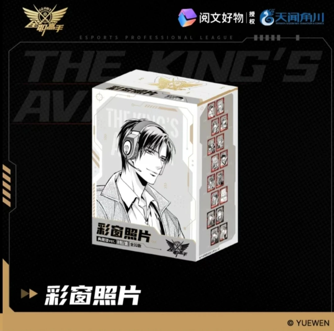 天闻角川×阅文全职高手彩窗照片