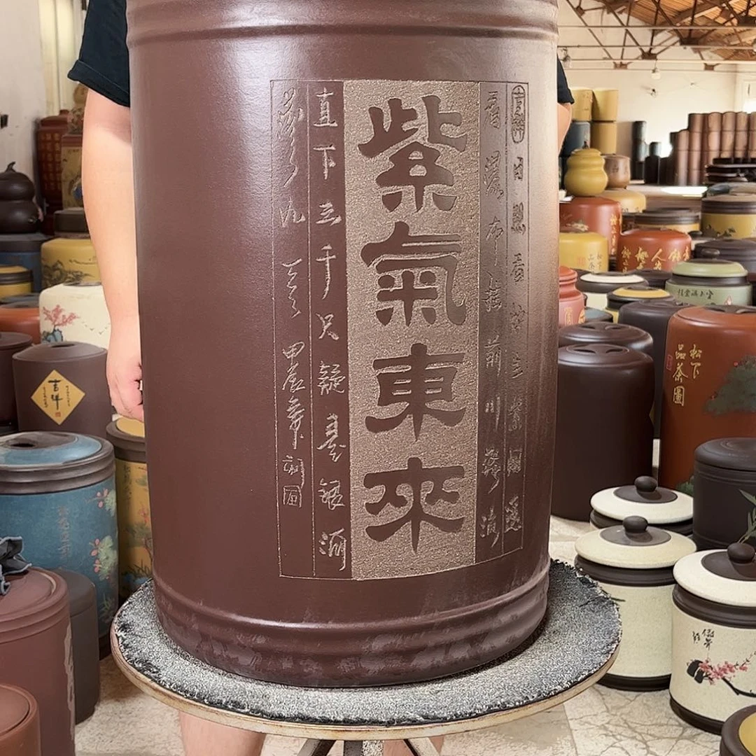 紫砂茶叶罐茶叶罐