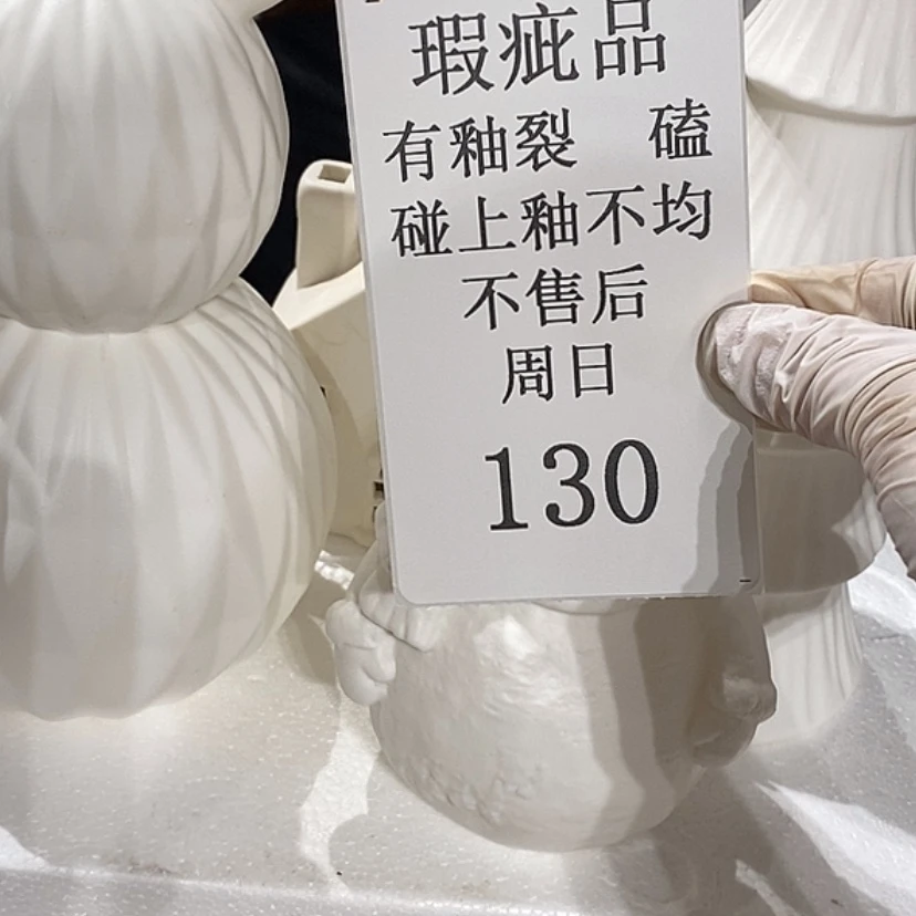 【闪购商品】摆件啊*陶瓷摆件瑕疵特卖