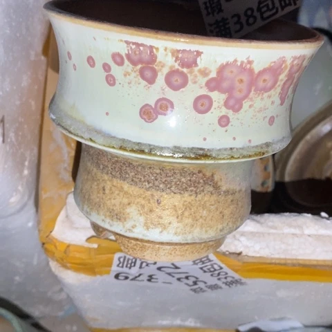 罐9209 微瑕38包邮景德镇陶瓷
