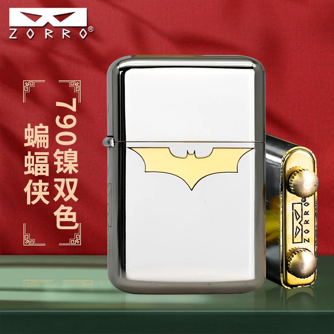 佐罗ZORRO二代790镍双色蝙蝠侠防风煤油打火机定位珠机芯创意高档