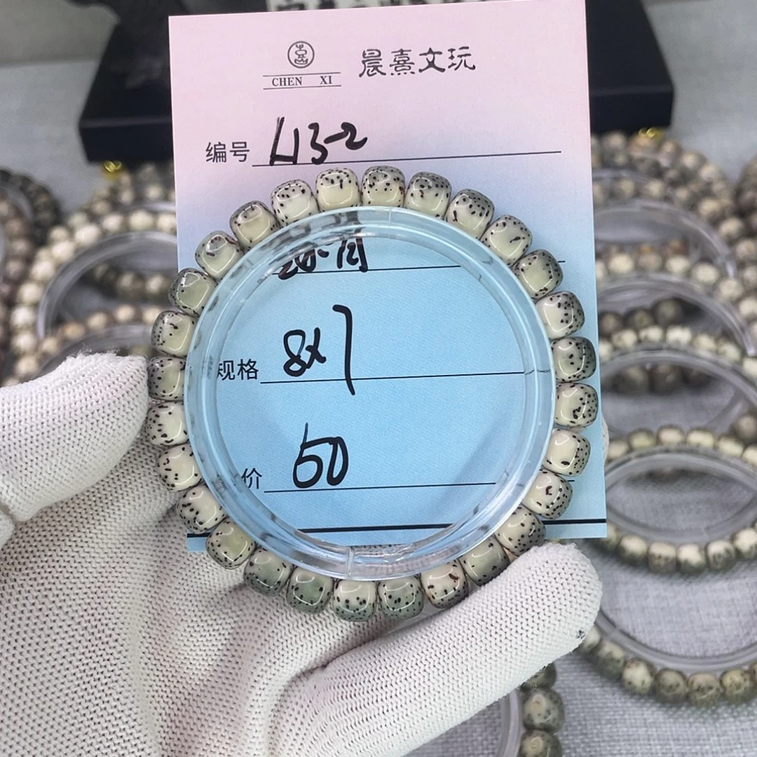 星月菩提手串13-2河豚
