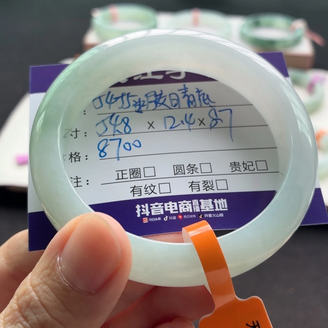 未镶嵌手镯翡翠翡翠