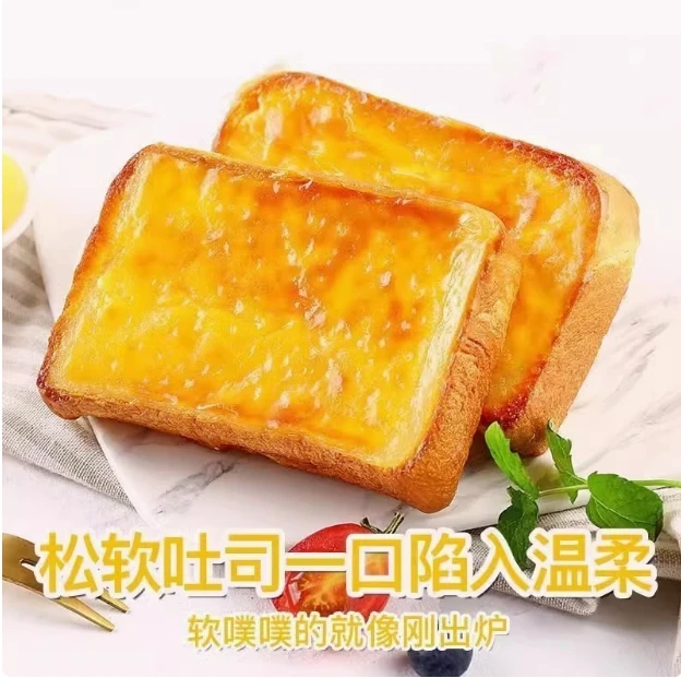 游世佳族岩烧面包82g*15