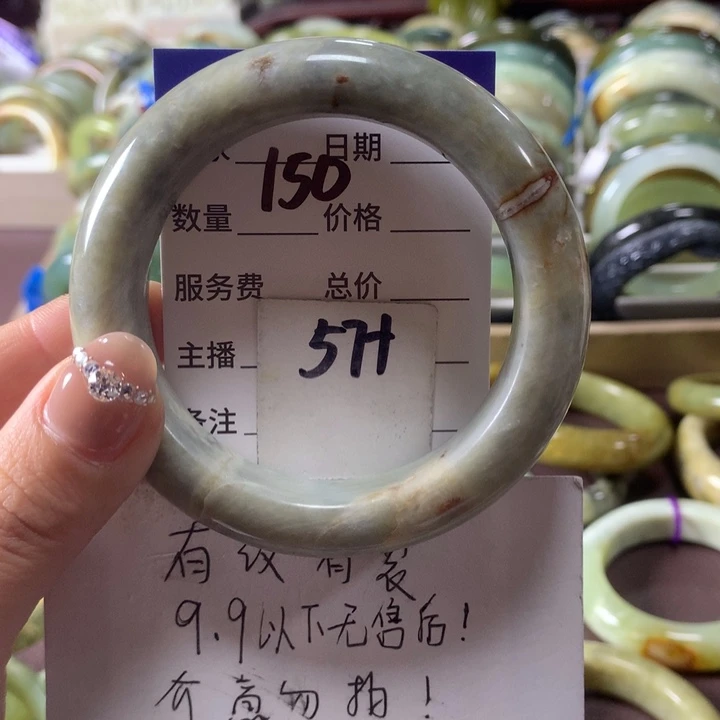 蛇纹石玉未镶嵌手镯150