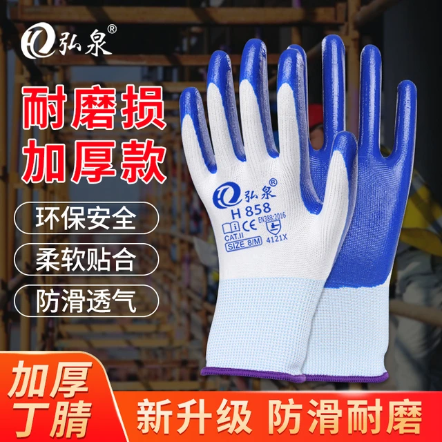 手套工地干活劳动线手套劳保乳胶耐磨手套劳工劳保用品大全丁青