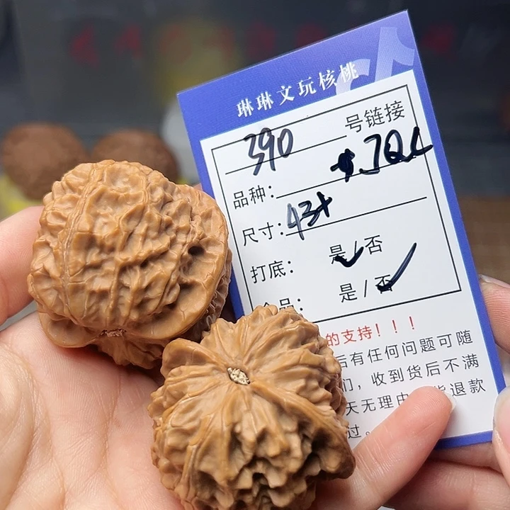 吊坠文玩核桃核桃390