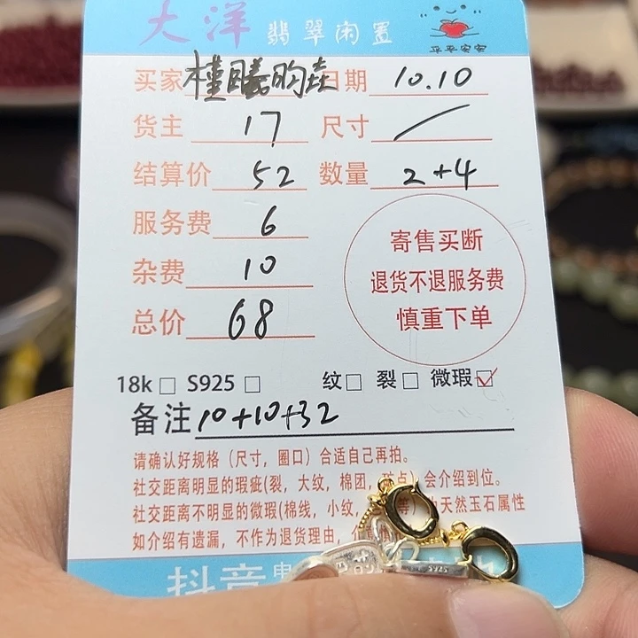 槿****和田玉（糖玉）未镶嵌吊坠(不含链)
