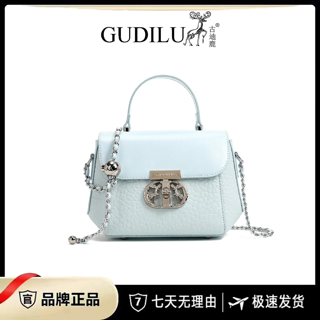 GUDILU/一鹿有你 新款时尚百搭手提单肩包G001baby蓝(Z)