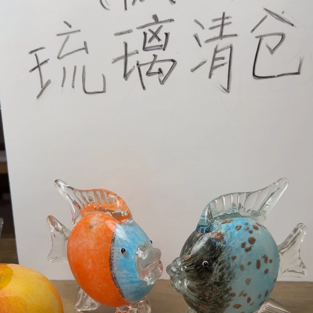 手工艺品琉璃微瑕琉璃鱼