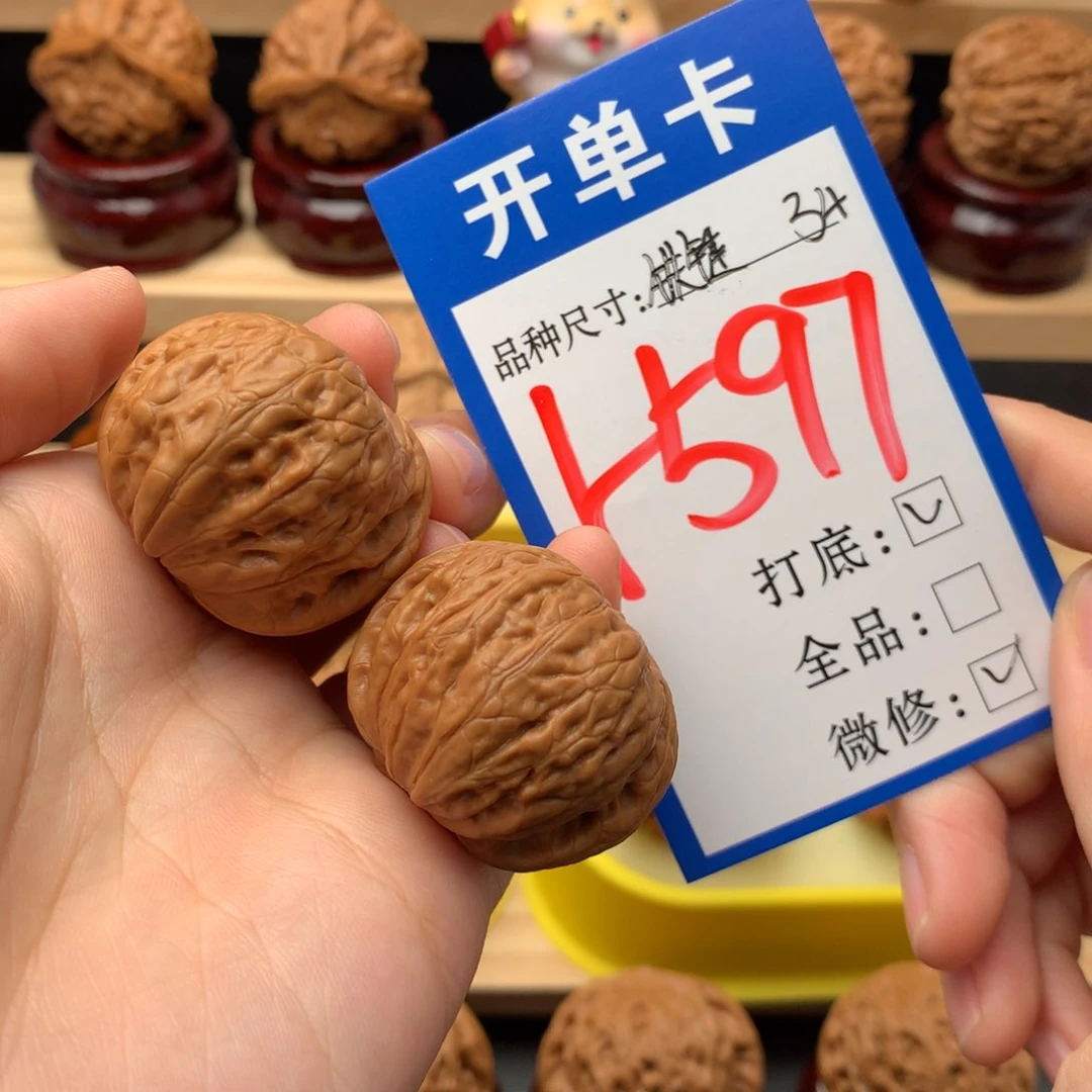 吊坠文玩核桃34铁锤妹妹 手捻