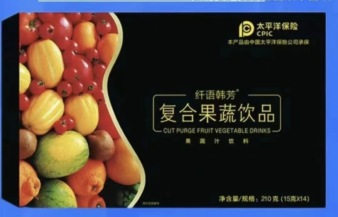 纤语韩芳复合果蔬饮料袋营养原液浓缩健康饮品天然口味14袋装