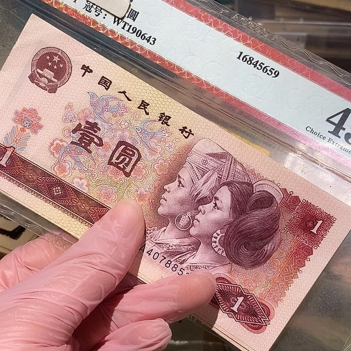 88888888闪购链接10