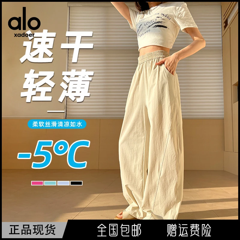【Aloxadoer】新款爆款休闲时尚小个子显高显瘦慵懒风肌理感阔腿裤