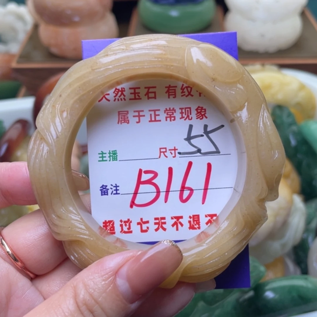 【闪购商品】未镶嵌手镯（圆镯）石英质玉