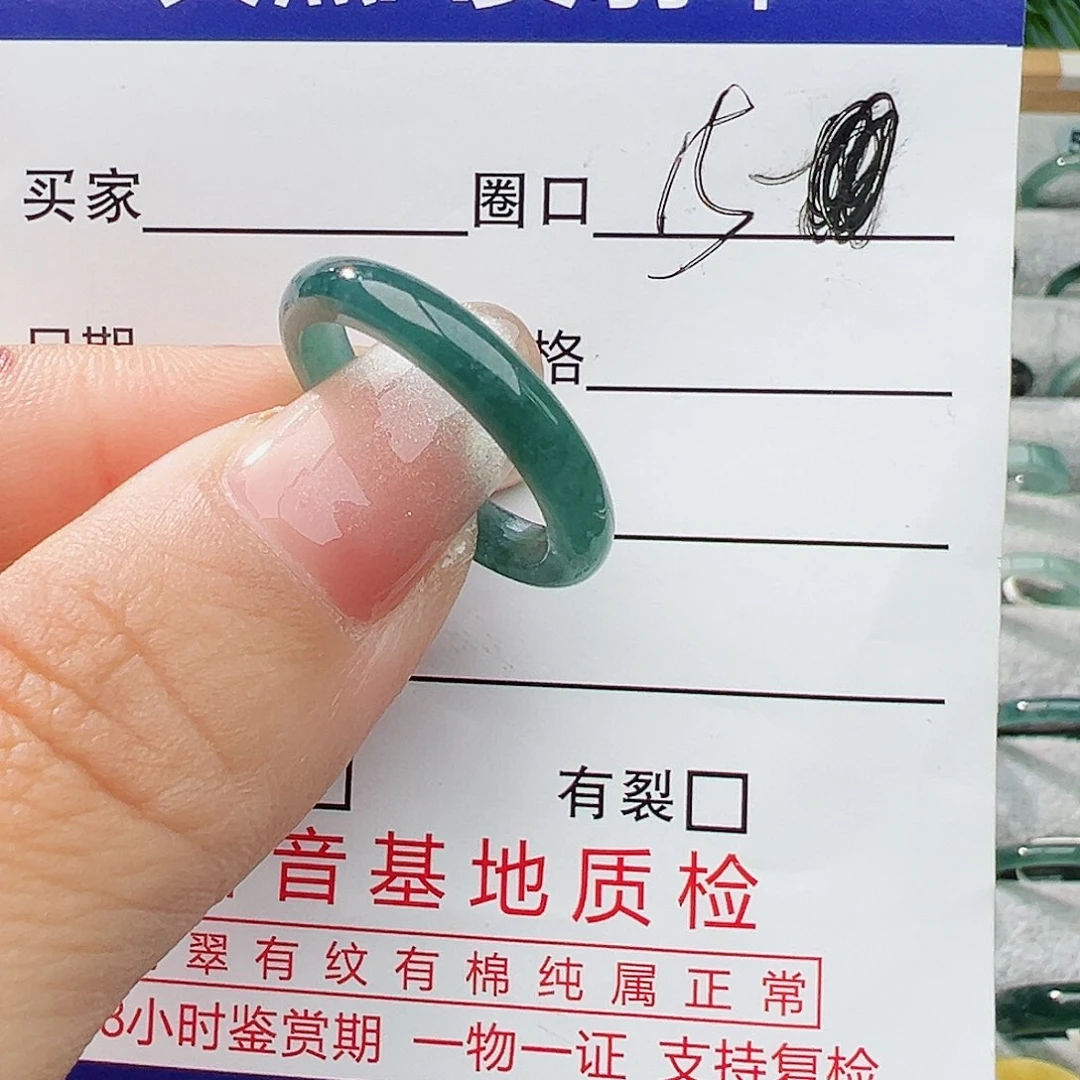 未镶嵌戒指翡翠石****活翡翠