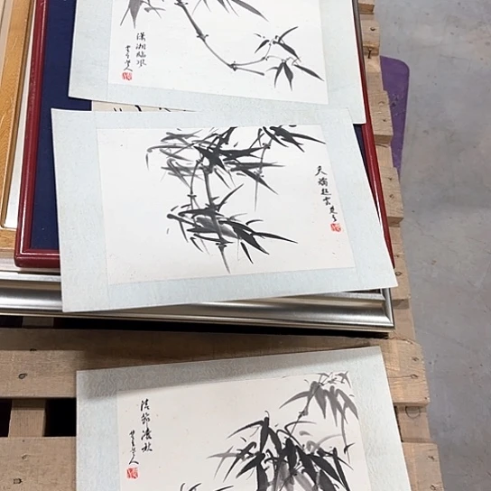 丁*花精品回流字画我我我