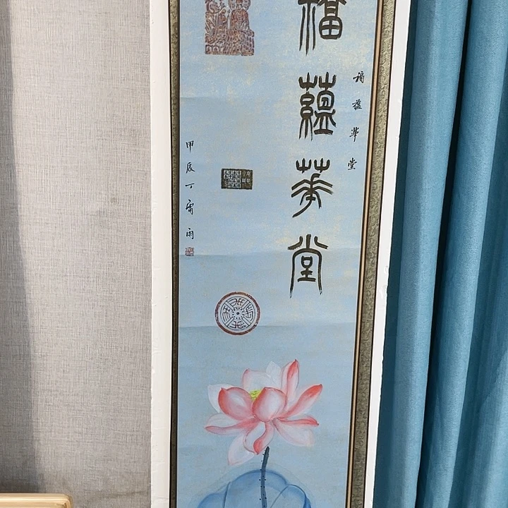 书法书画描金拓染作品666