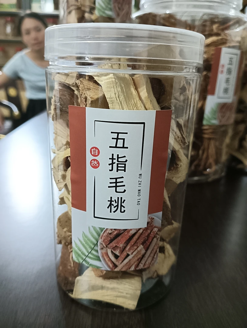 大山种植五指毛桃