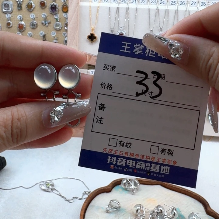银S925镶嵌岫玉吊坠吊坠