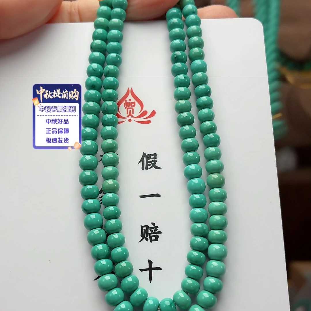 18K金镶嵌绿松石珠宝奇石