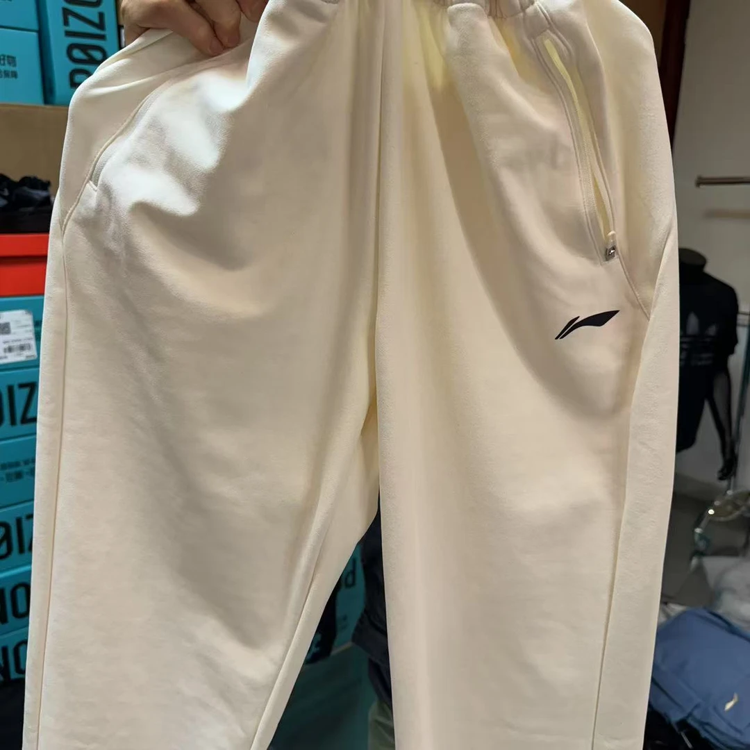 MZ 85 李宁 白色运动长裤