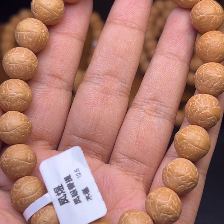 小***权凤眼菩提手串菩提