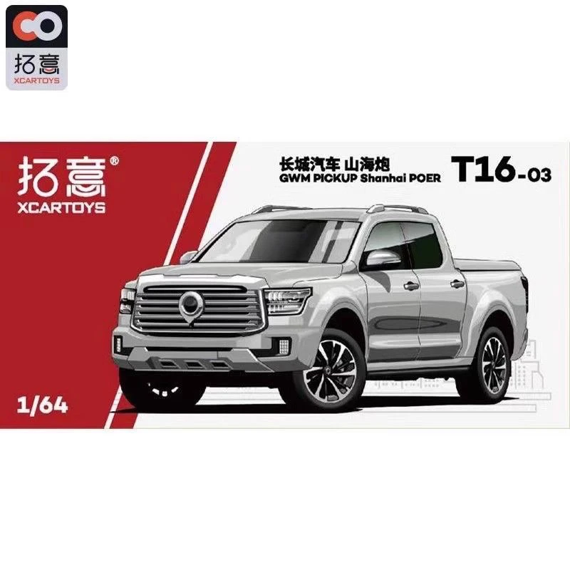 拓意T16-03长城炮吉普越野SUV山海炮穿越版1:64 汽车模型收藏